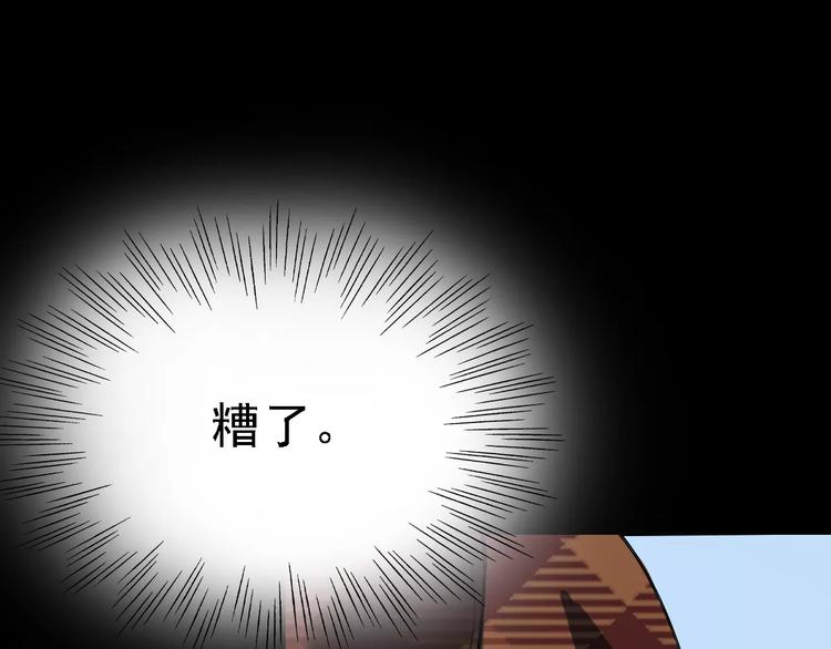 第61话 谎言0