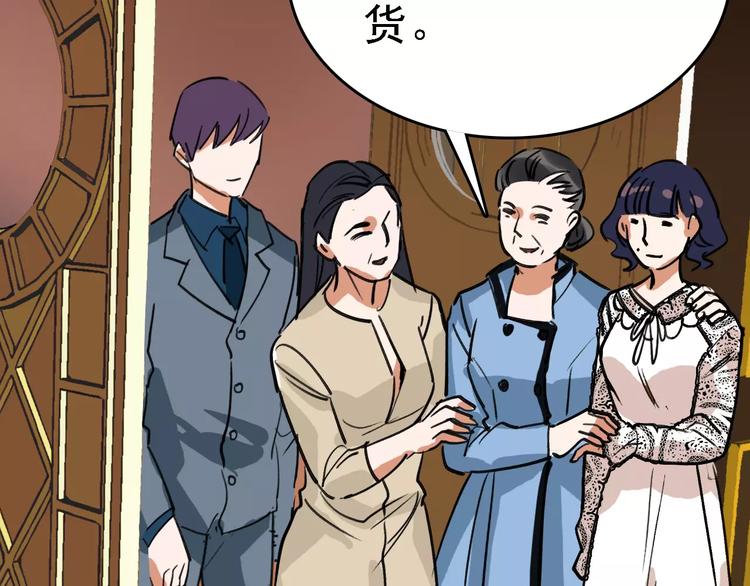 第61话 谎言107