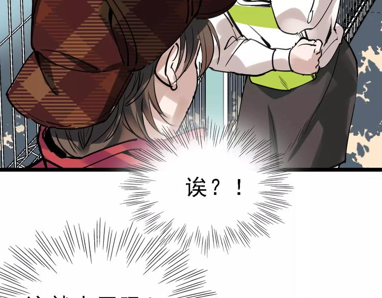 第61话 谎言11
