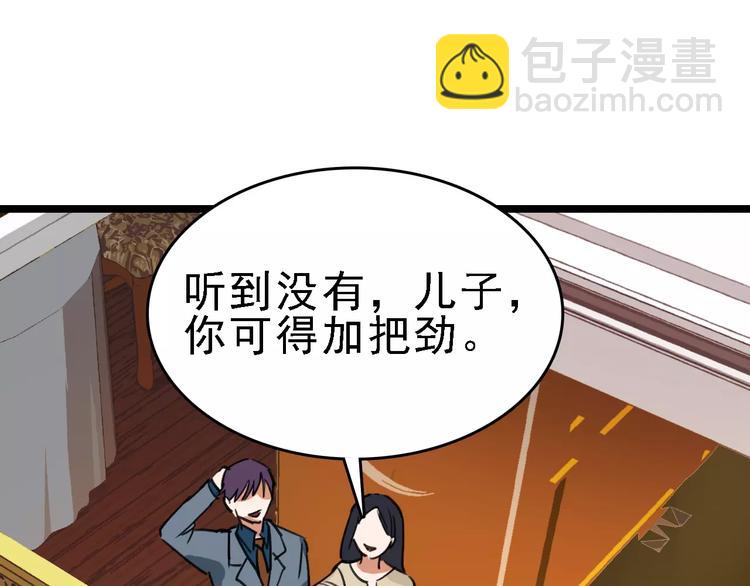 第61话 谎言111
