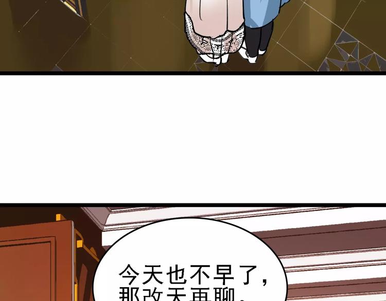 第61话 谎言113