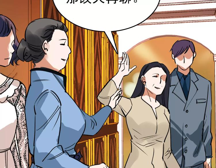 第61话 谎言114