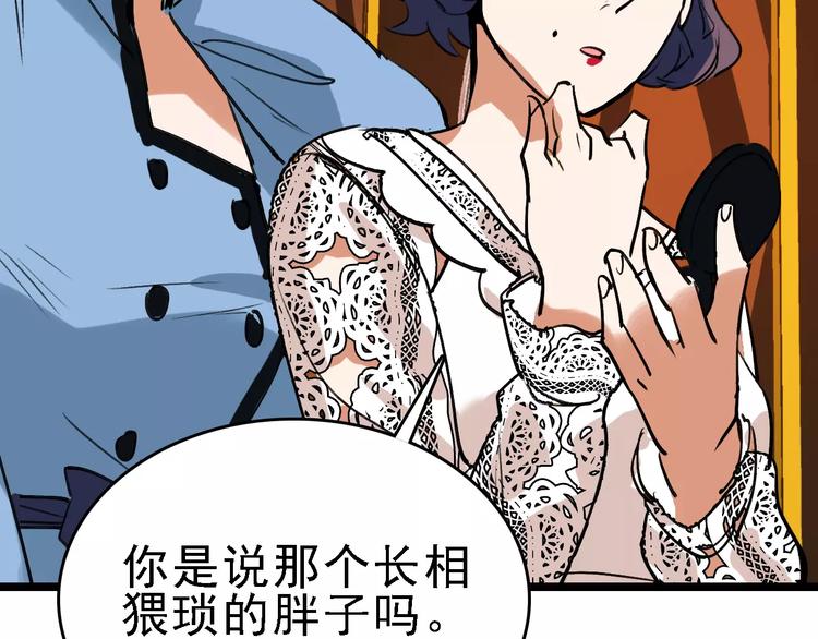 第61话 谎言120