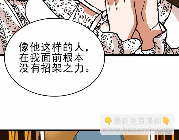 第61话 谎言123
