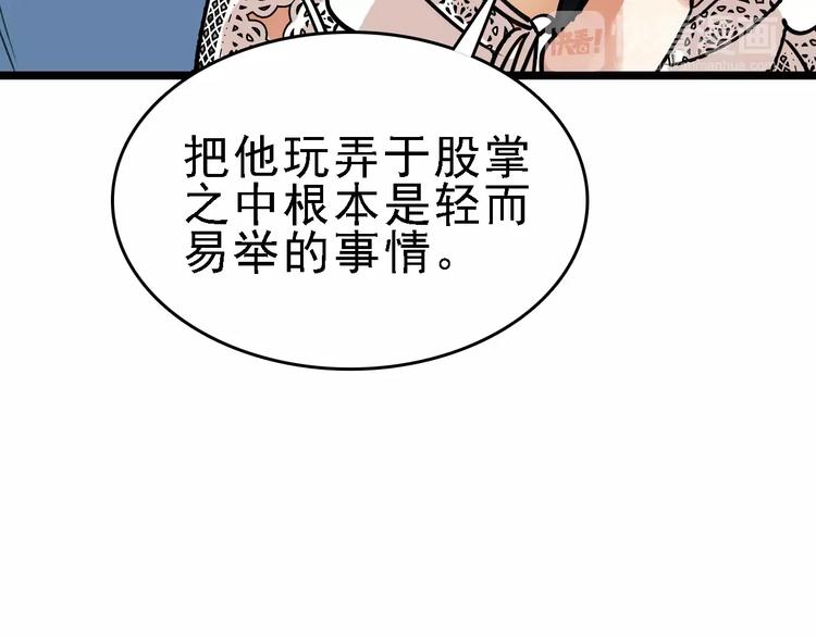 第61话 谎言126
