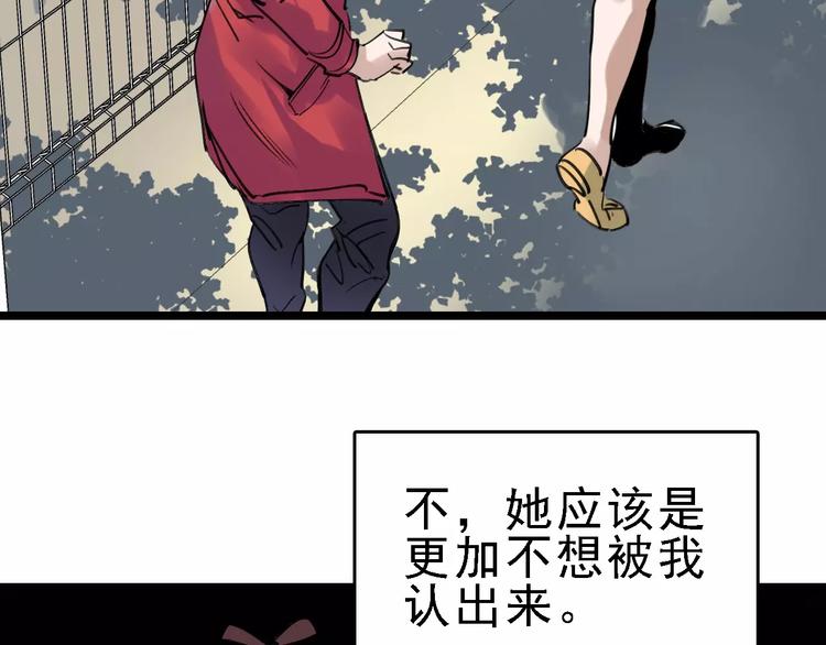 第61话 谎言13