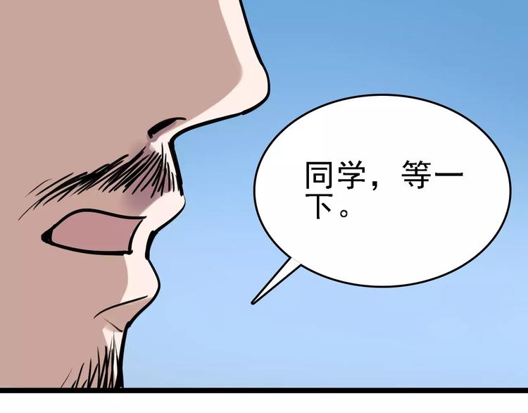 第61话 谎言18