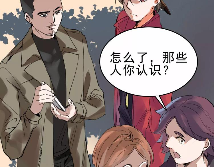 第61话 谎言28