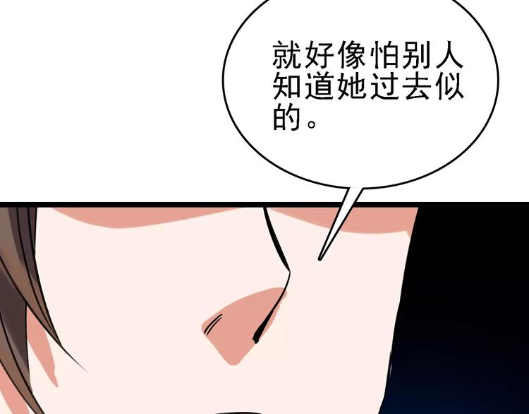 第61话 谎言33