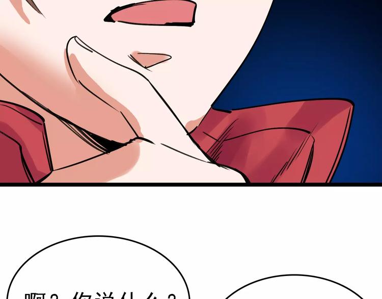 第61话 谎言34