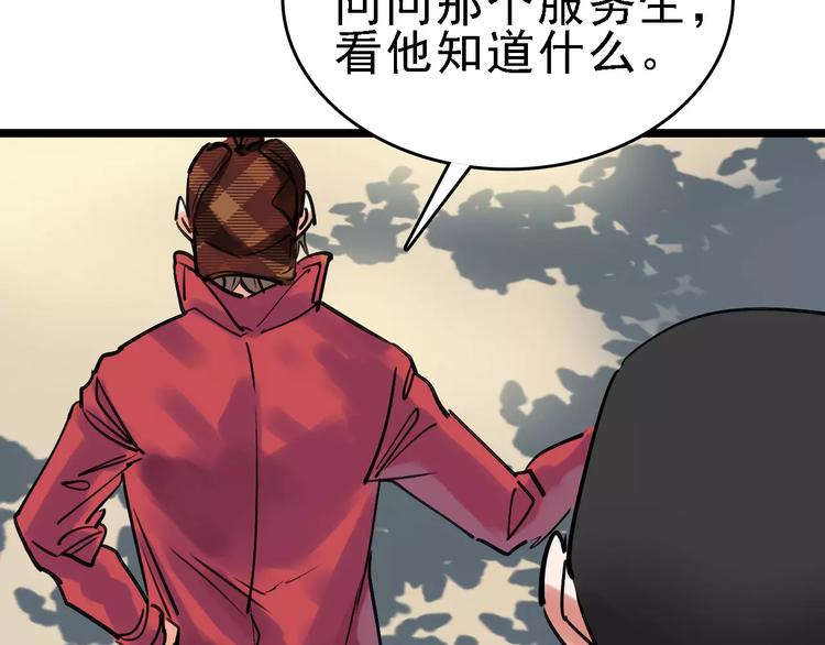 第61话 谎言37