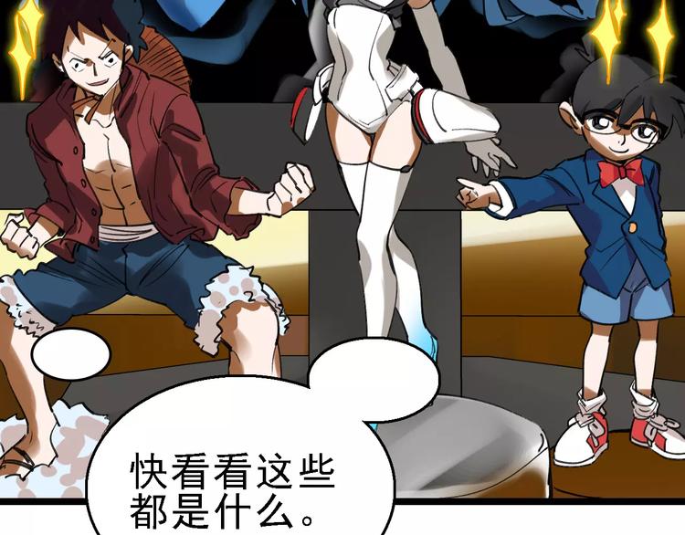 第61话 谎言44