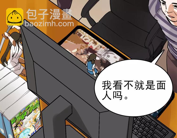 第61话 谎言48