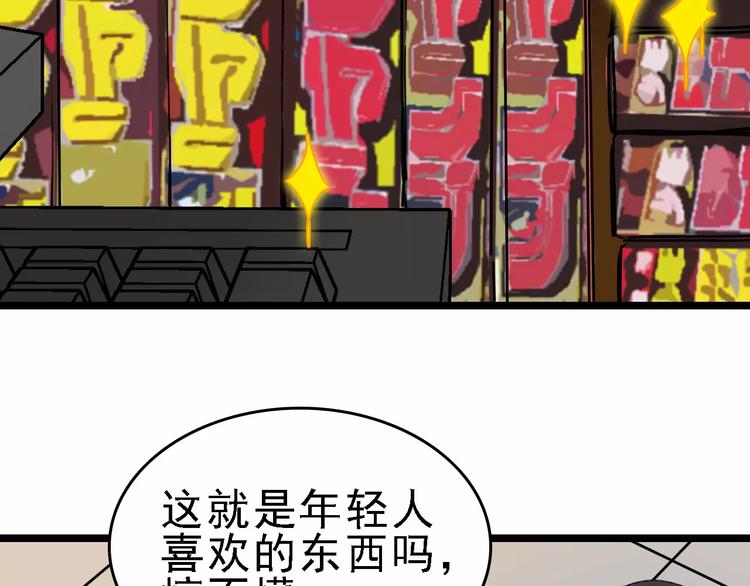 第61话 谎言50