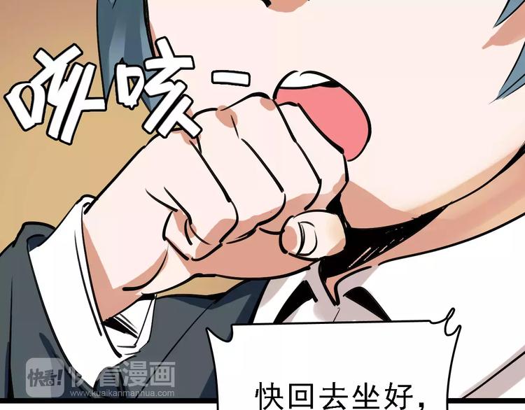 第61话 谎言56