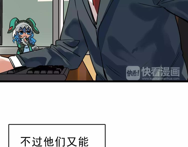 第61话 谎言61