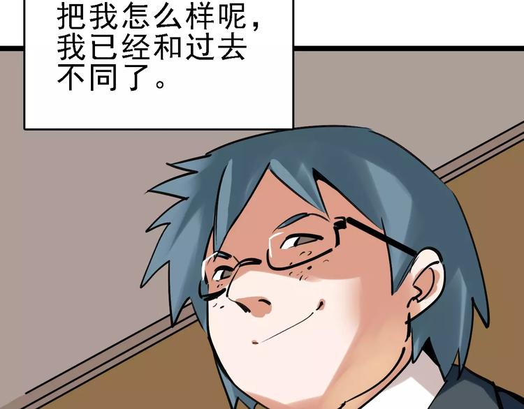 第61话 谎言62