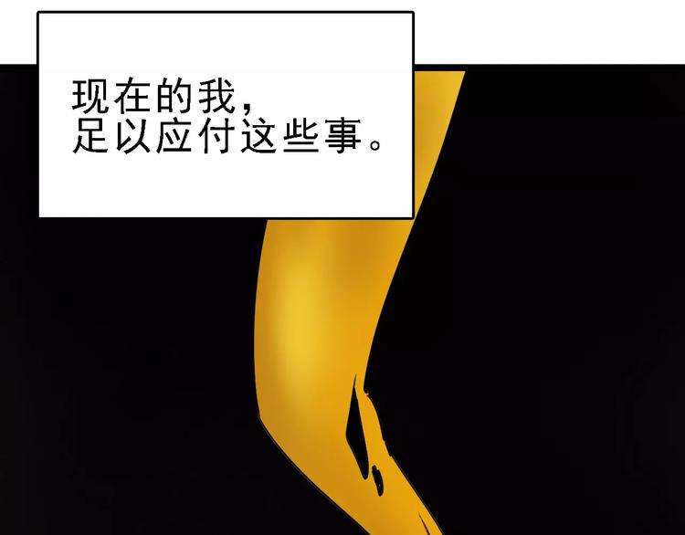 第61话 谎言64