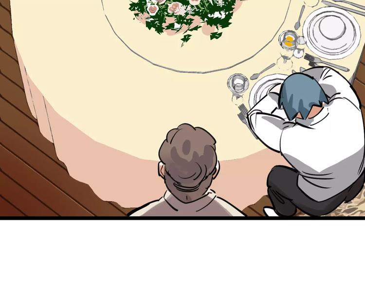 第61话 谎言84