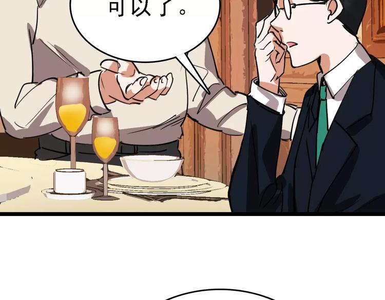 第61话 谎言91