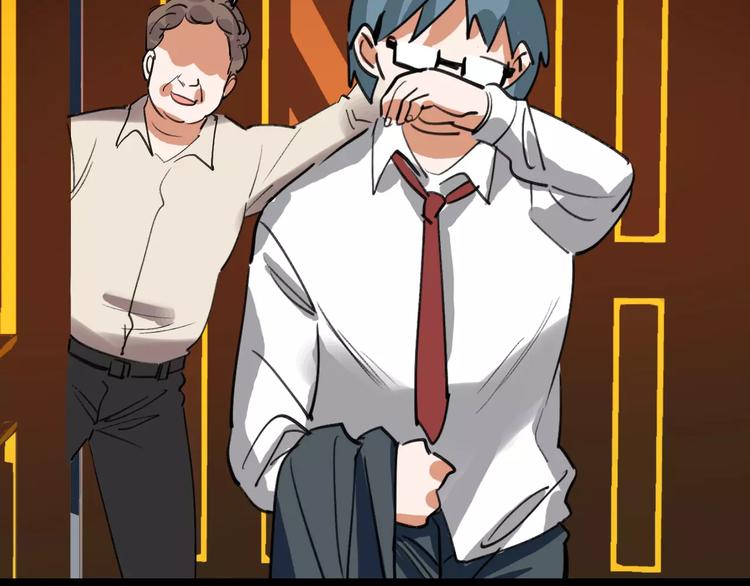 第61话 谎言97