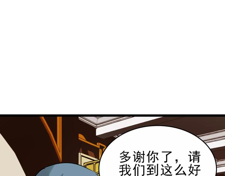 第61话 谎言98