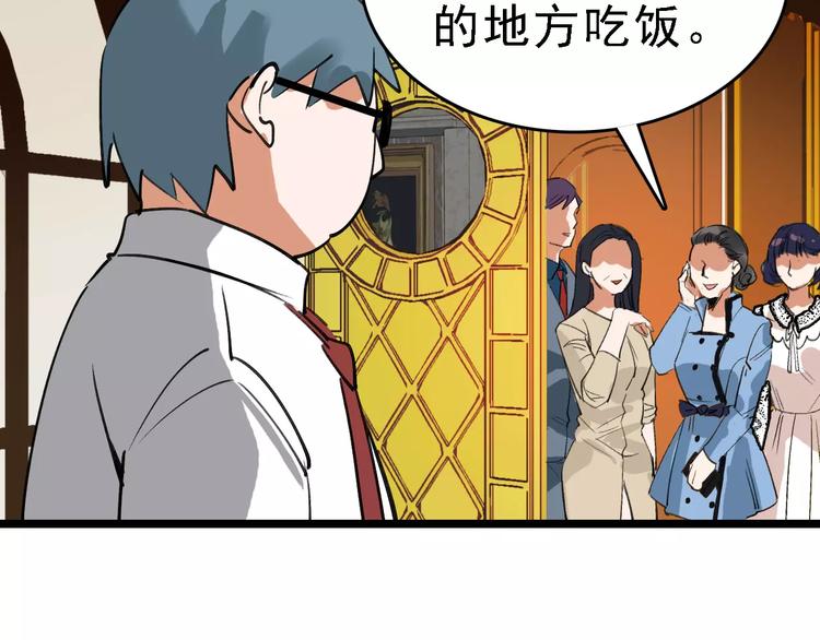 第61话 谎言99