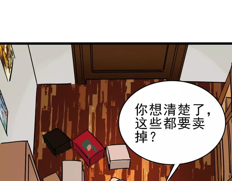 第63话 幸与不幸0