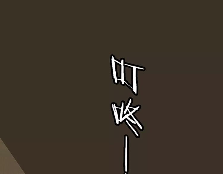第63话 幸与不幸104