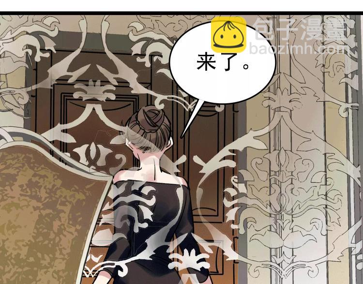 第63话 幸与不幸107