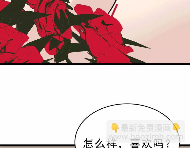 第63话 幸与不幸112