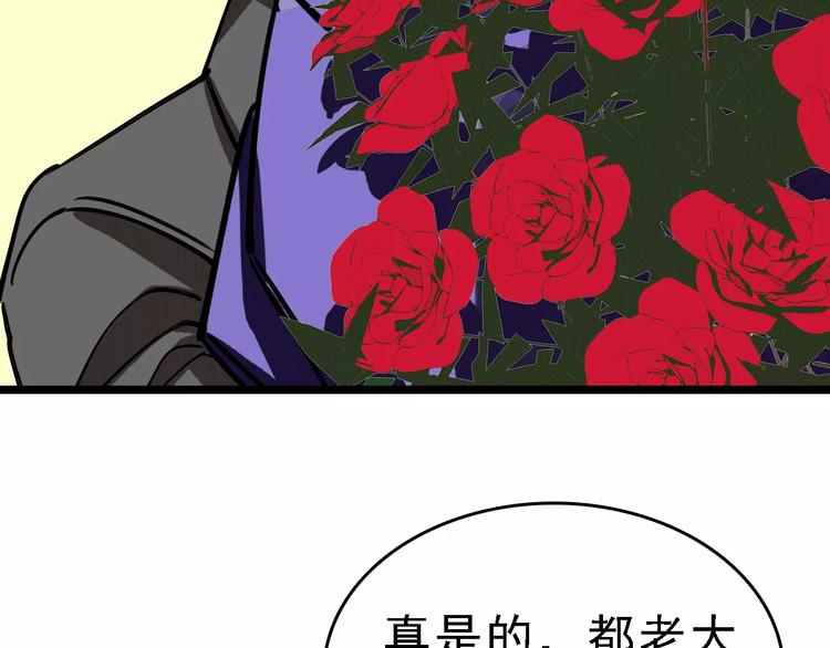 第63话 幸与不幸114
