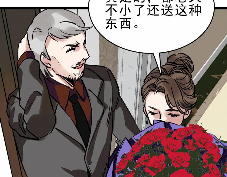 第63话 幸与不幸115