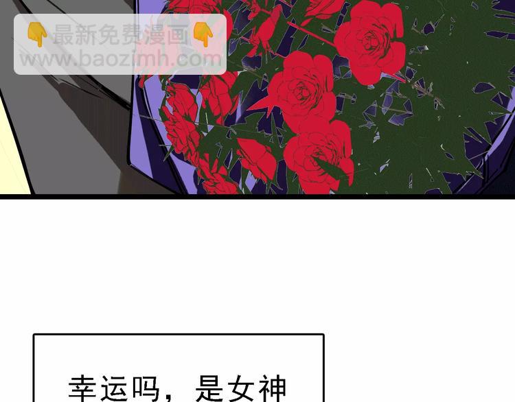 第63话 幸与不幸119