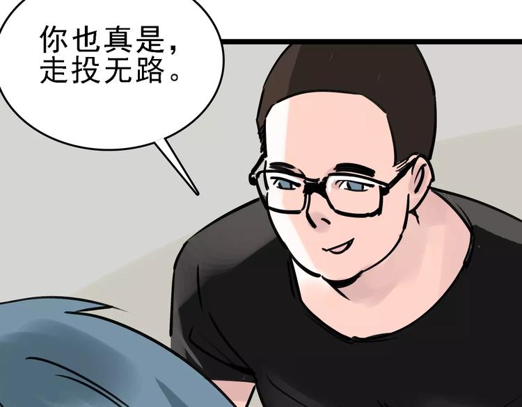 第63话 幸与不幸12