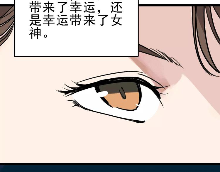 第63话 幸与不幸120