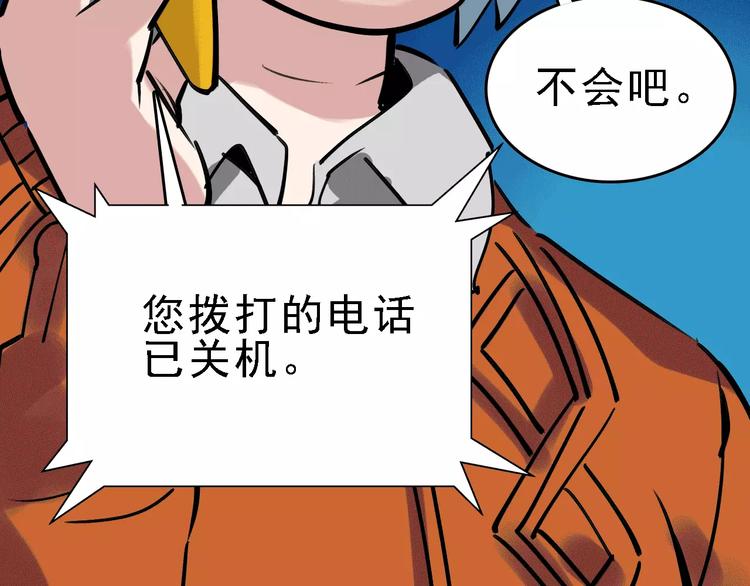 第63话 幸与不幸123