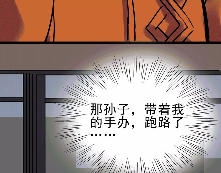 第63话 幸与不幸124