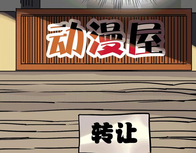 第63话 幸与不幸125