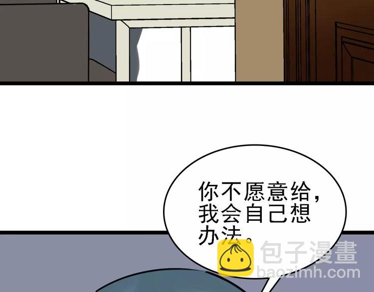 第63话 幸与不幸20