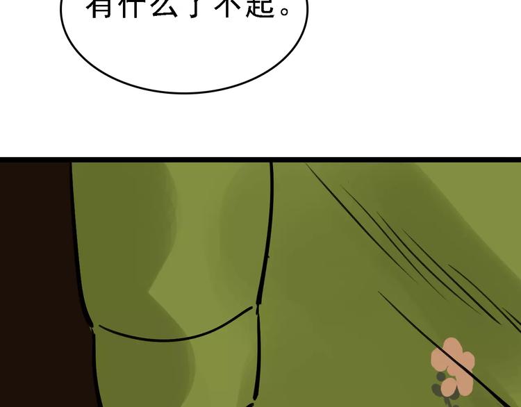 第63话 幸与不幸22