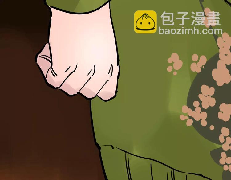 第63话 幸与不幸23