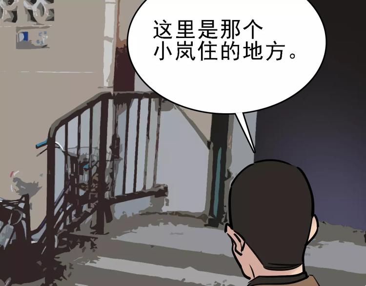第63话 幸与不幸26