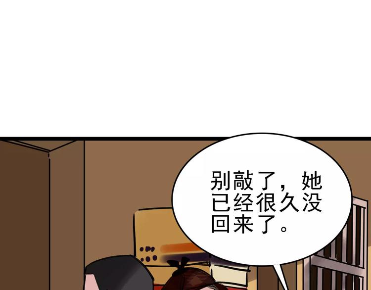 第63话 幸与不幸30