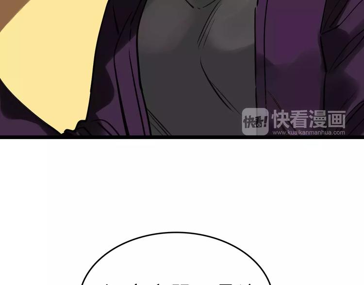 第63话 幸与不幸36