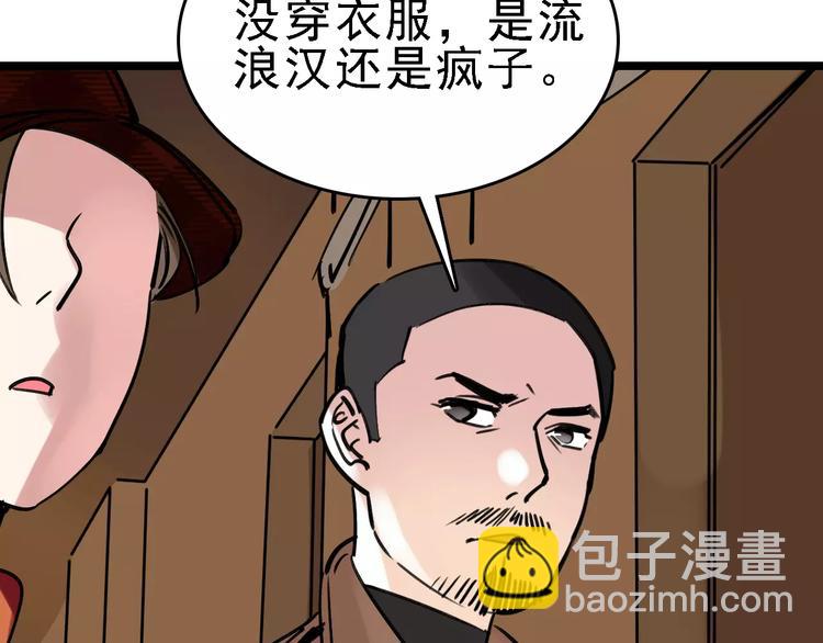 第63话 幸与不幸37