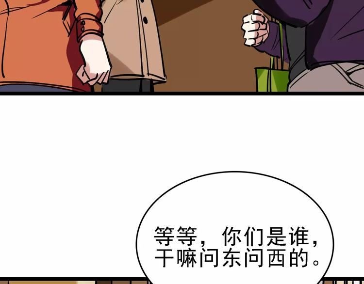 第63话 幸与不幸40