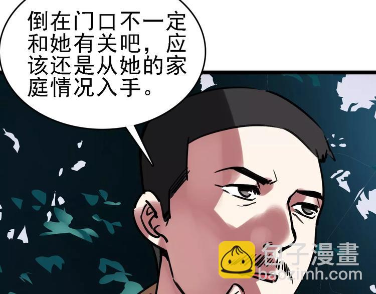 第63话 幸与不幸45