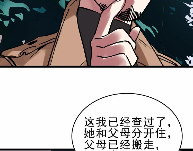 第63话 幸与不幸46