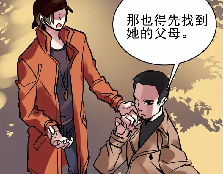 第63话 幸与不幸53
